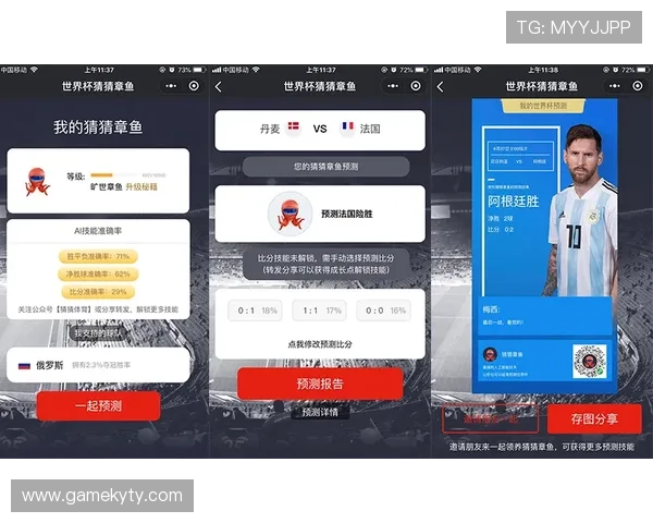 开运体育网站的使用技巧与秘籍，让你在投注中获得更多的乐趣与收益